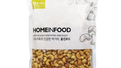 볶은캐쉬넛 득템! 솔직 후기와 꿀팁 대방출 ✨